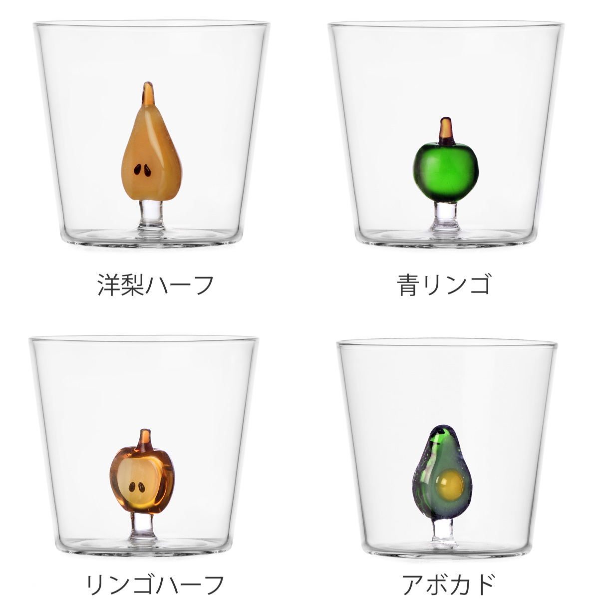 タンブラー イッケンドルフ FRUIT＆FLOWERS 350ml （ 食洗機対応