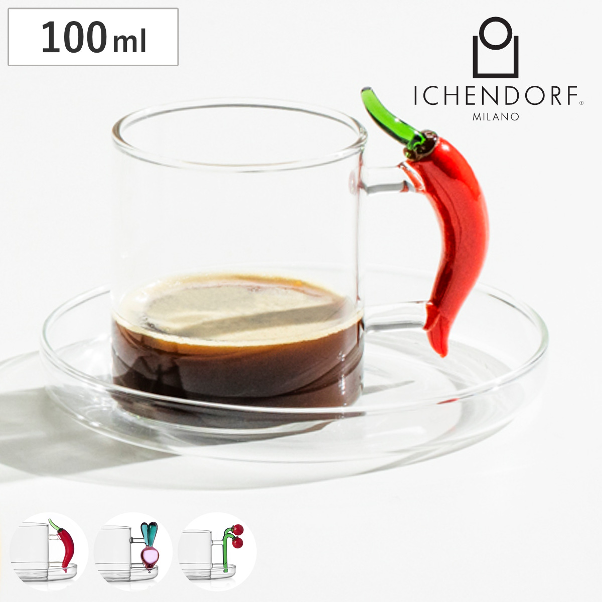 ティーカップ イッケンドルフ VEGETABLES デミタス コーヒー 100ml
