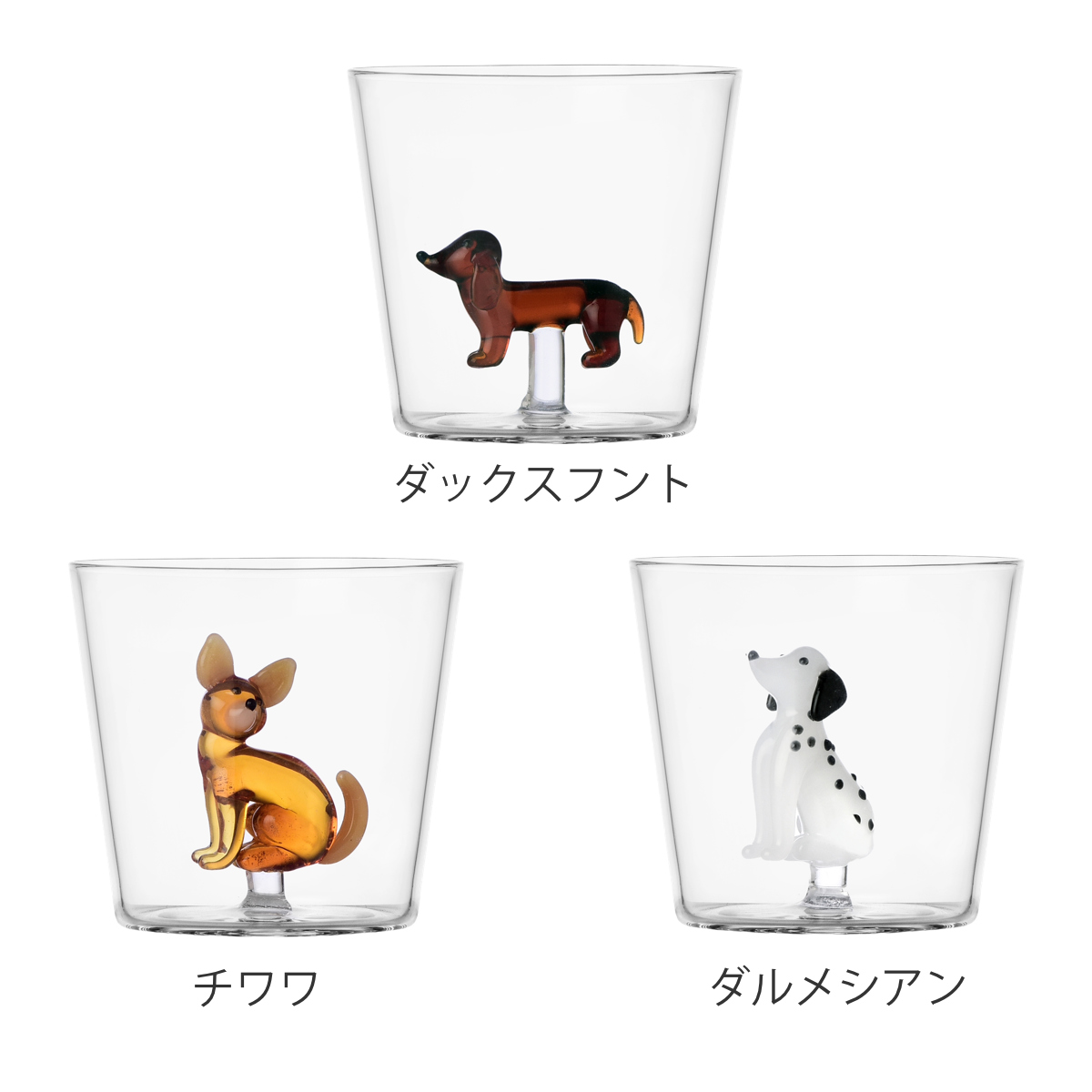 タンブラー イッケンドルフ DOGS 350ml （ 食洗機対応 ichendorf