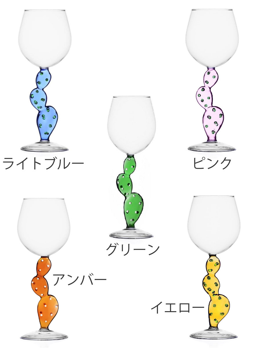 ワイングラス イッケンドルフミラノ デザートプラント ステムグラス