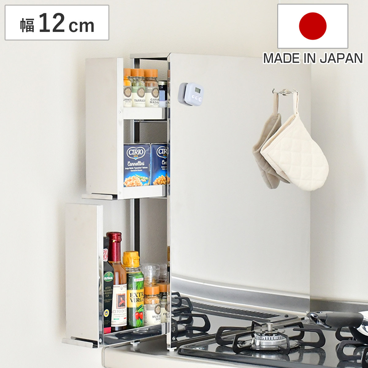 調味料ラック スパイスステーション 3段 （ ステンレス スパイスラック