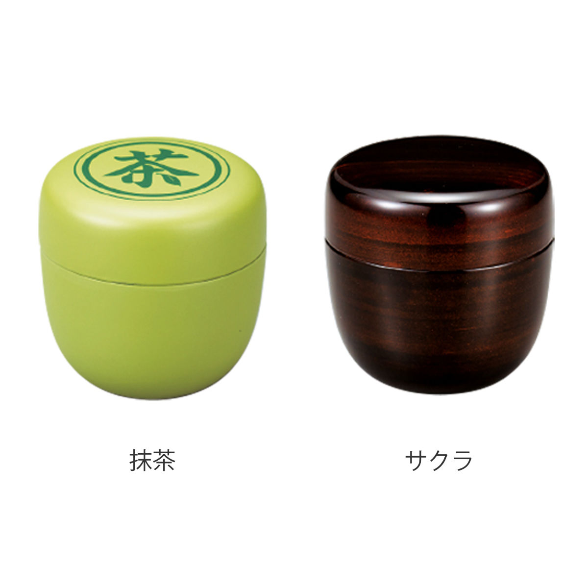 HAKOYA 茶筒 夏目 150ml HAKOYA （ おしゃれ 日本製 かわいい 棗