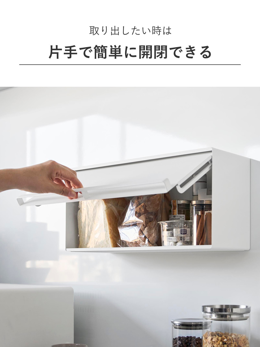 tower 山崎実業 マグネットブレッドケース タワー （ 4903208102582