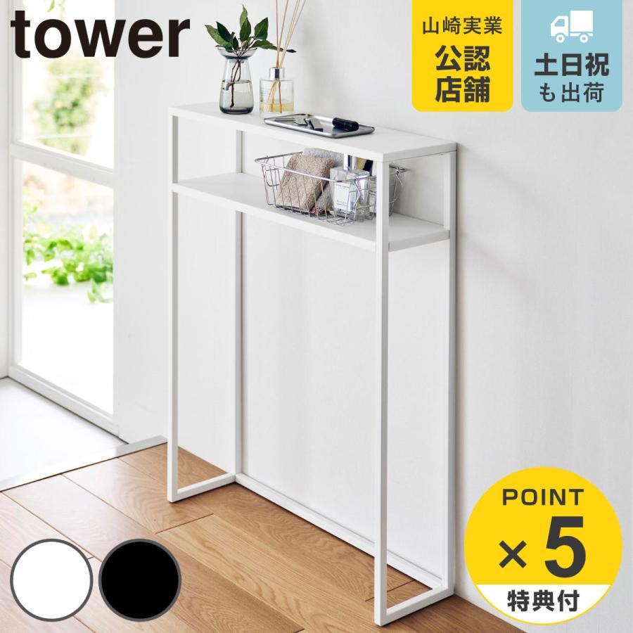 なーちゃん様オーダー品　コンソールテーブル OC オーダーコンソール 幅1cm単位でオーダーできるコンソールテーブル
