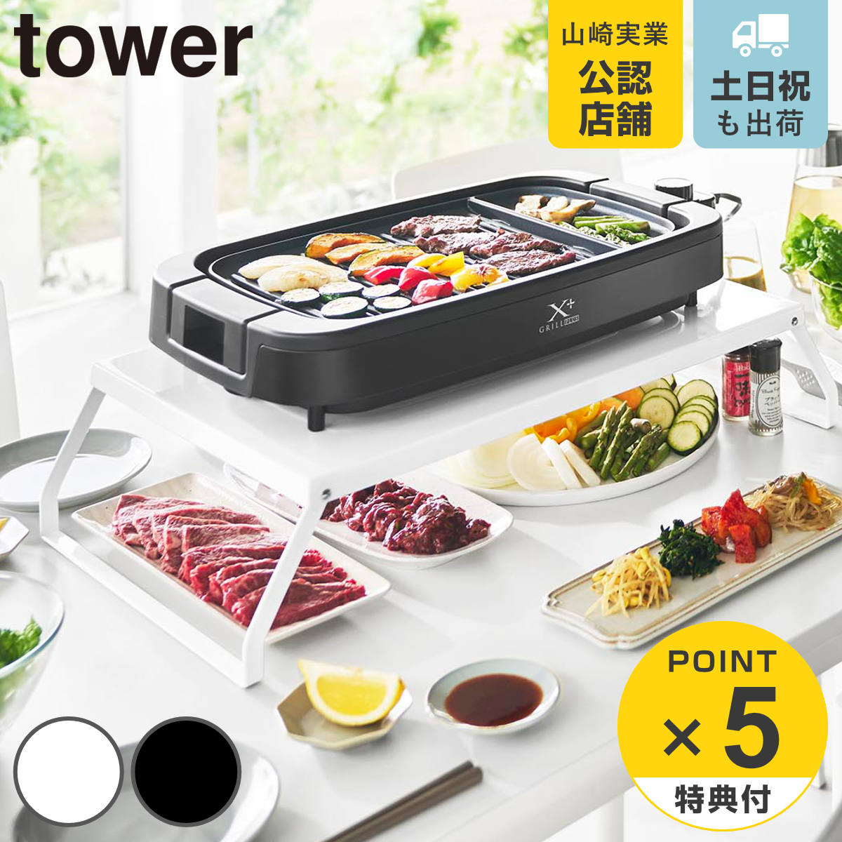 D＆S 家庭用マイコン電気圧力鍋 4.0L レシピブック付き STL-EC50