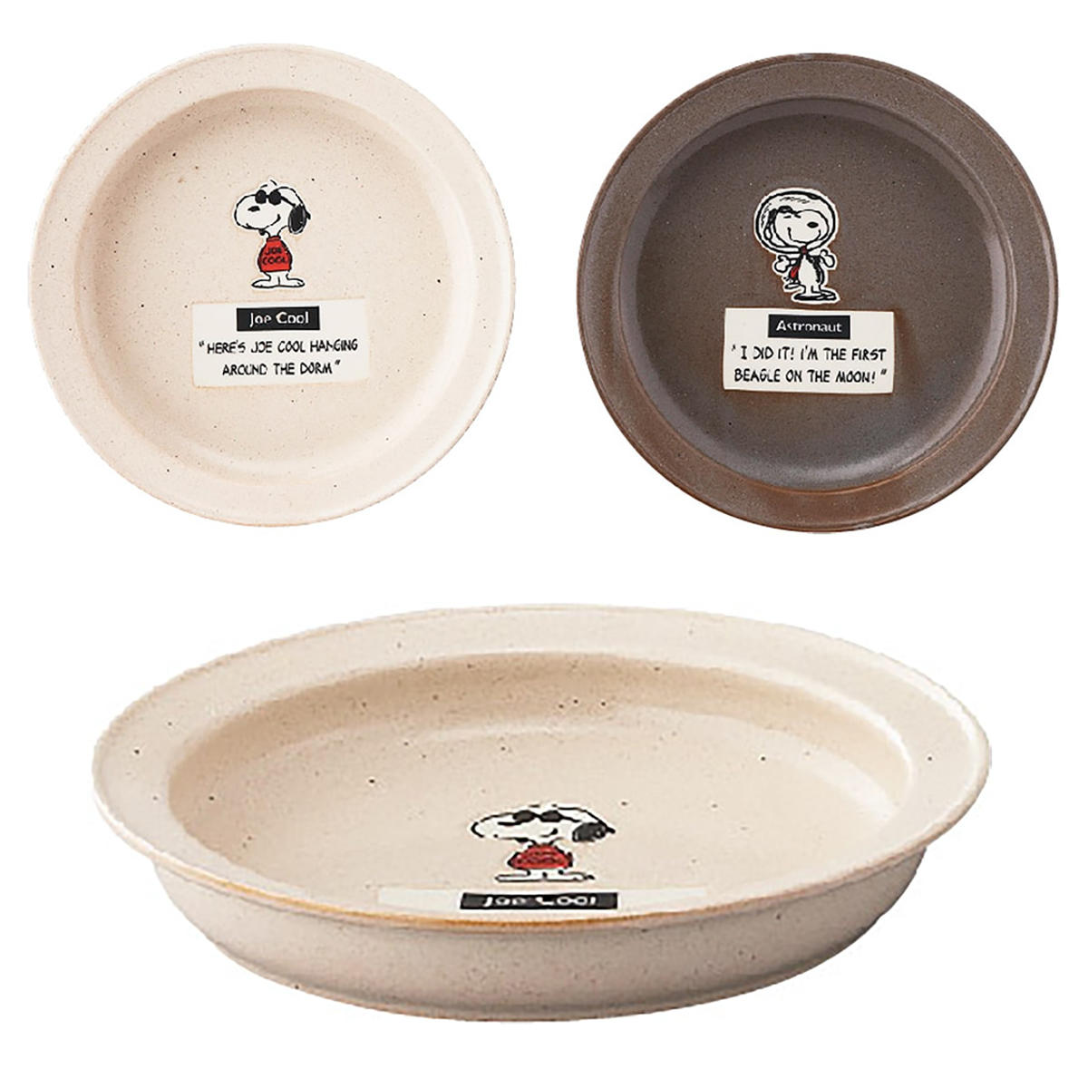 山加商店 皿 ペアカレー皿 Lセット スヌーピー （ 21.3cm 2枚入り 電子