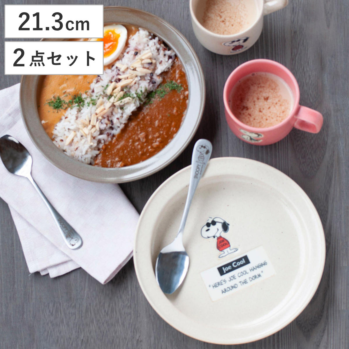 山加商店 皿 ペアカレー皿 Lセット スヌーピー （ 21.3cm 2枚入り 電子