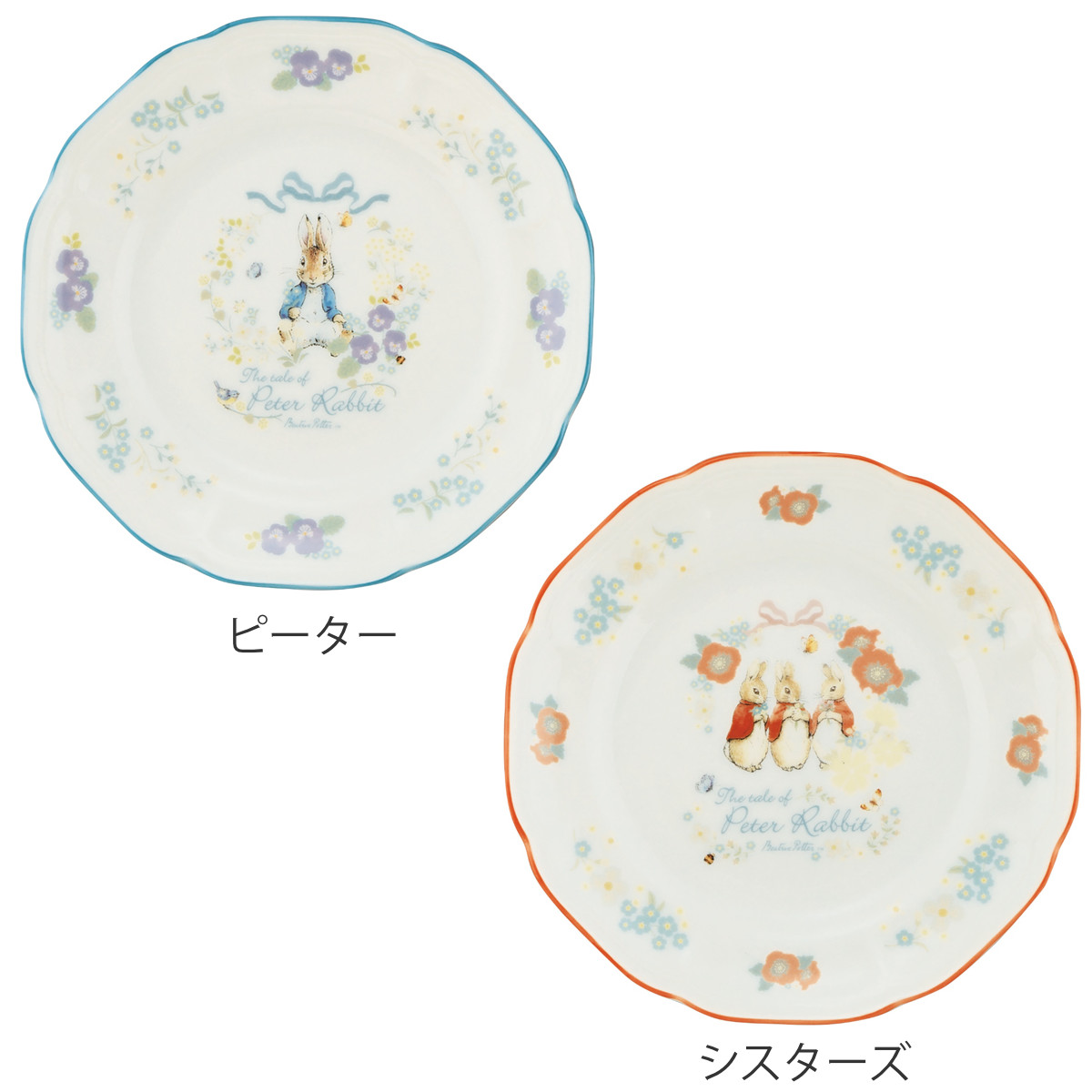 山加商店 プレート 19プレート ピーターラビット （ 19.3cm 磁器 日本