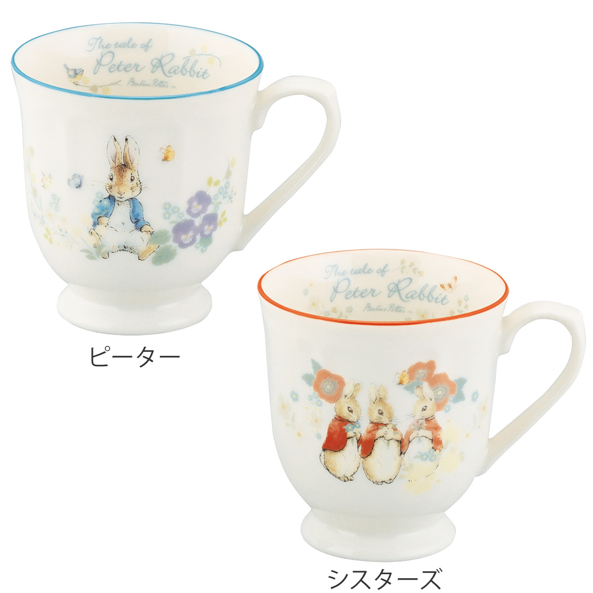 山加商店 マグカップ マグ ピーターラビット （ 9.1cm 340ml 磁器 日本