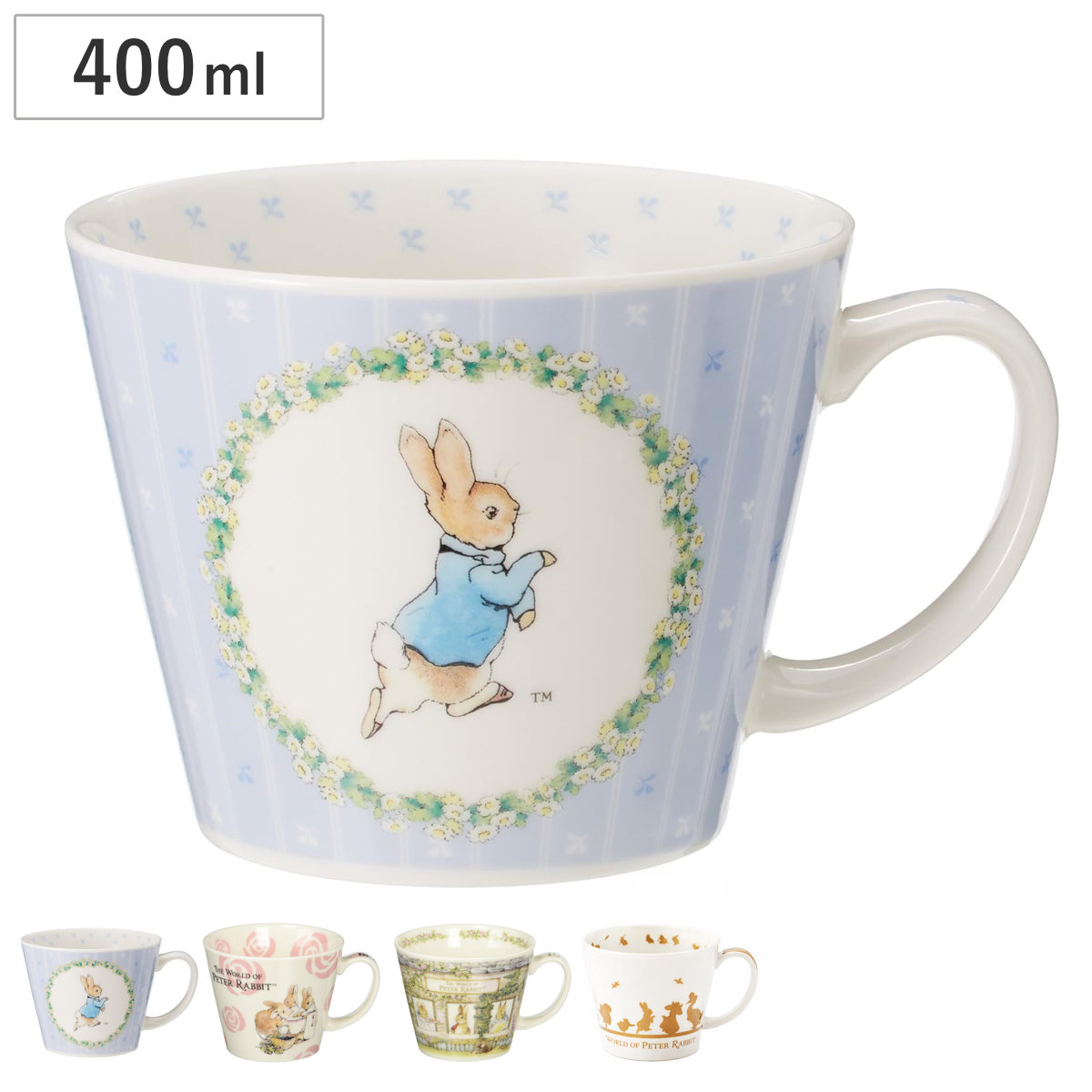 山加商店 マグカップ スープマグ ピーターラビット （ 400ml 磁器 日本