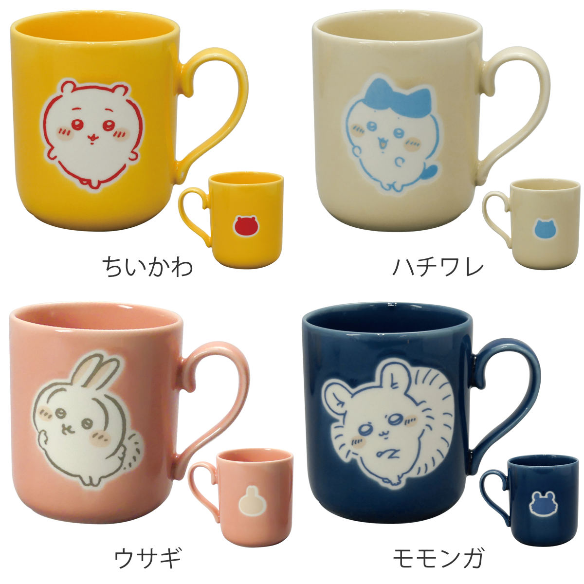 山加商店 マグカップ マグ ちいかわ （ 300ml 磁器 食洗機対応 電子