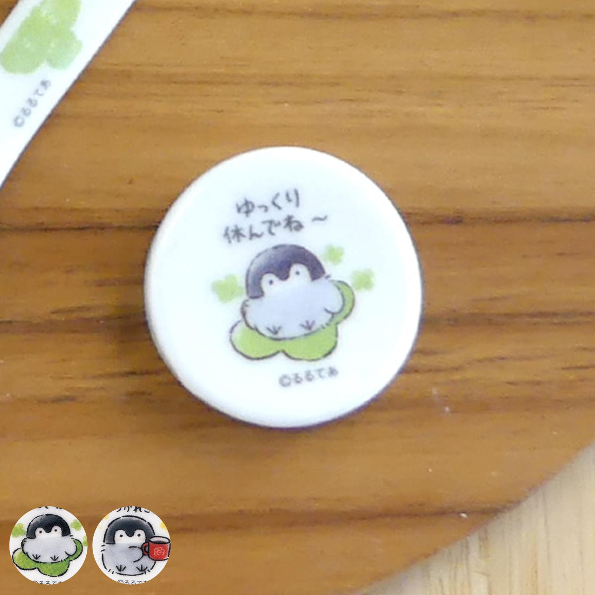 山加商店 箸置き コウペンちゃん （ カトラリーレスト 箸置 磁器 丸