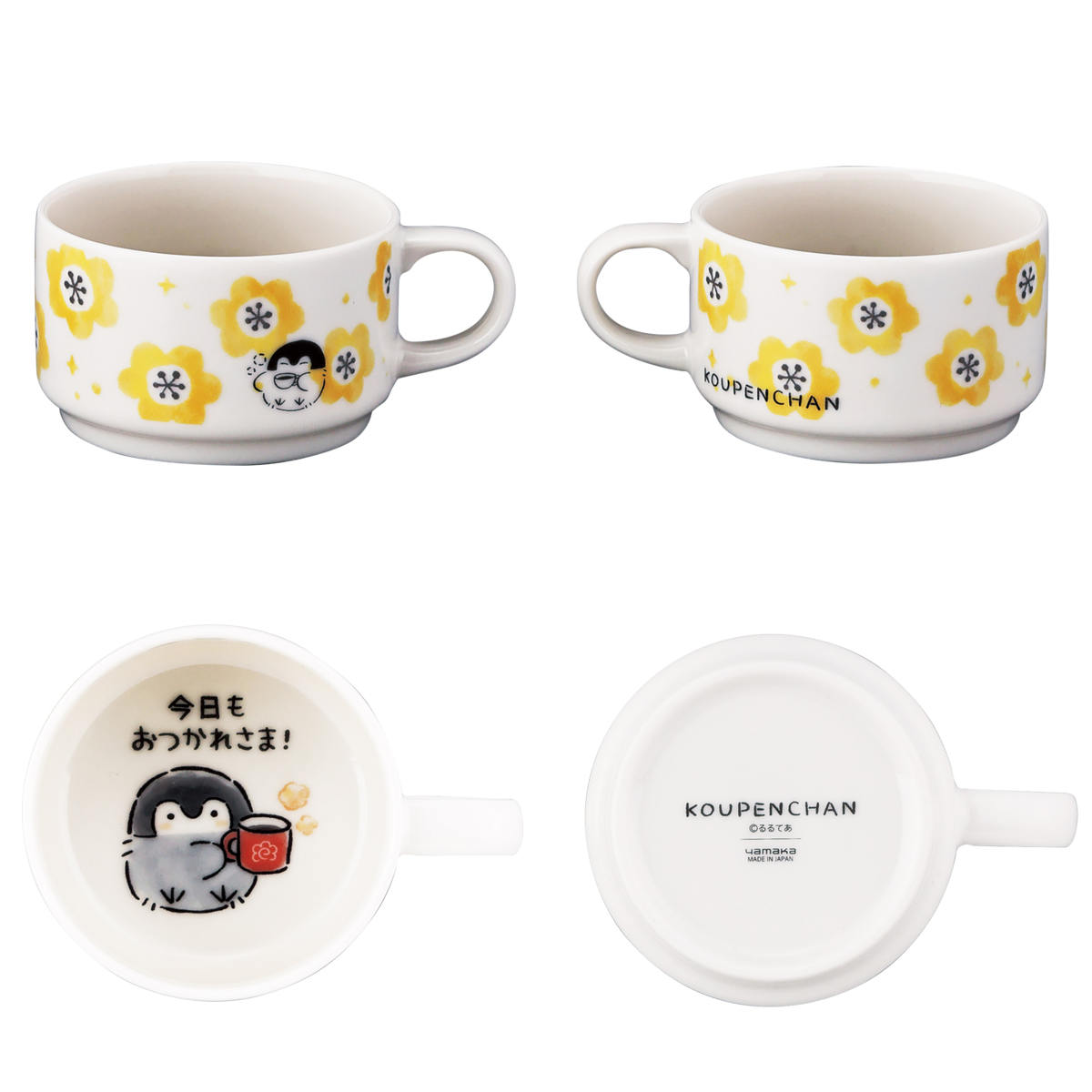 山加商店 マグカップ マグ コウペンちゃん （ 300ml 磁器 マグコップ