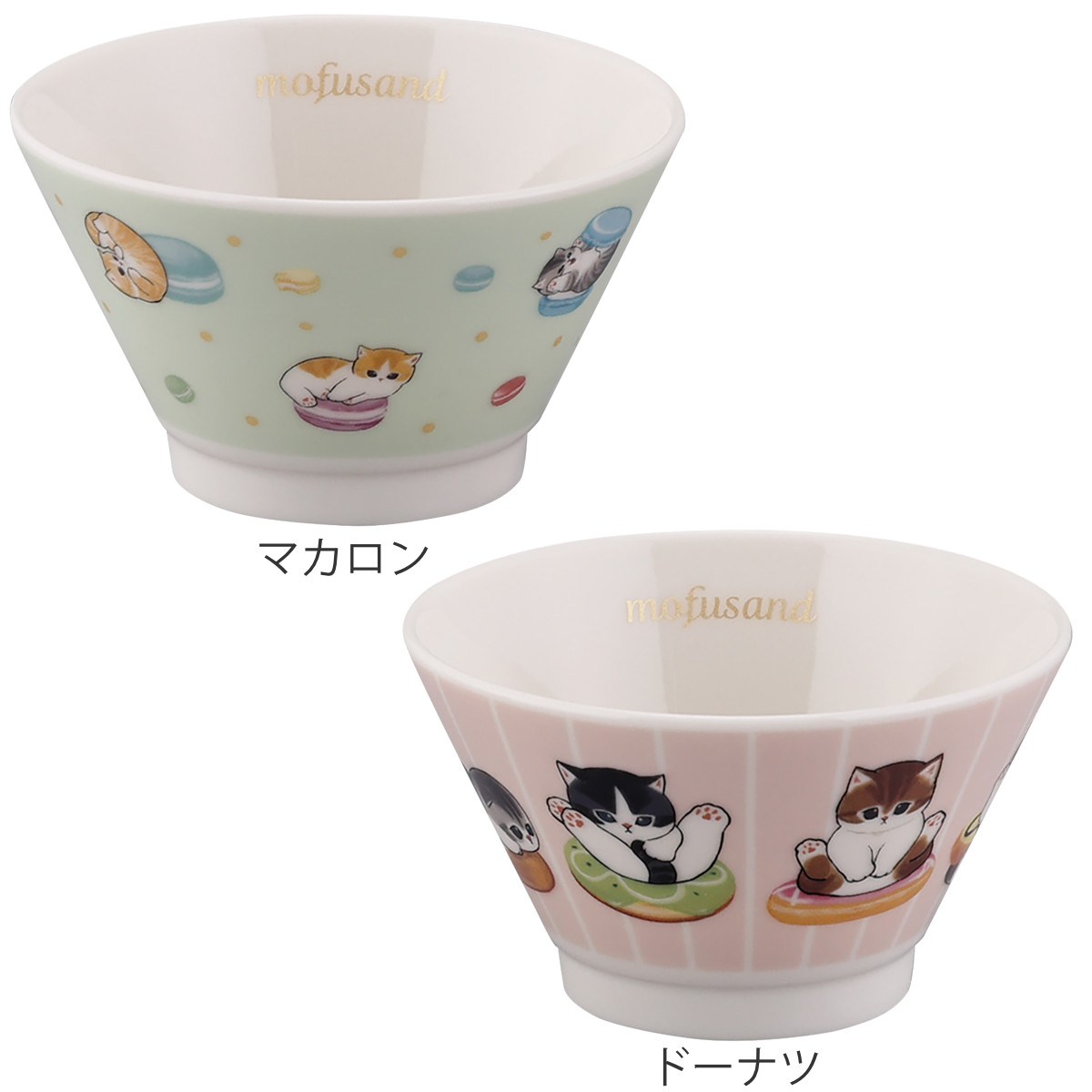 山加商店 鉢 小鉢 モフサンド （ 10cm 200ml 食洗機対応 電子レンジ
