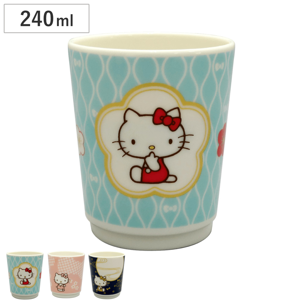 山加商店 湯呑 湯呑み ハローキティ （ 240ml 食洗機対応 電子レンジ 