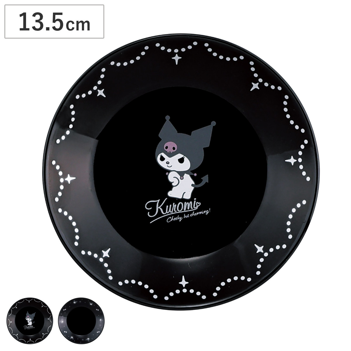 山加商店 プレート 13.5プレート クロミ （ 13.5cm 食洗機対応 電子