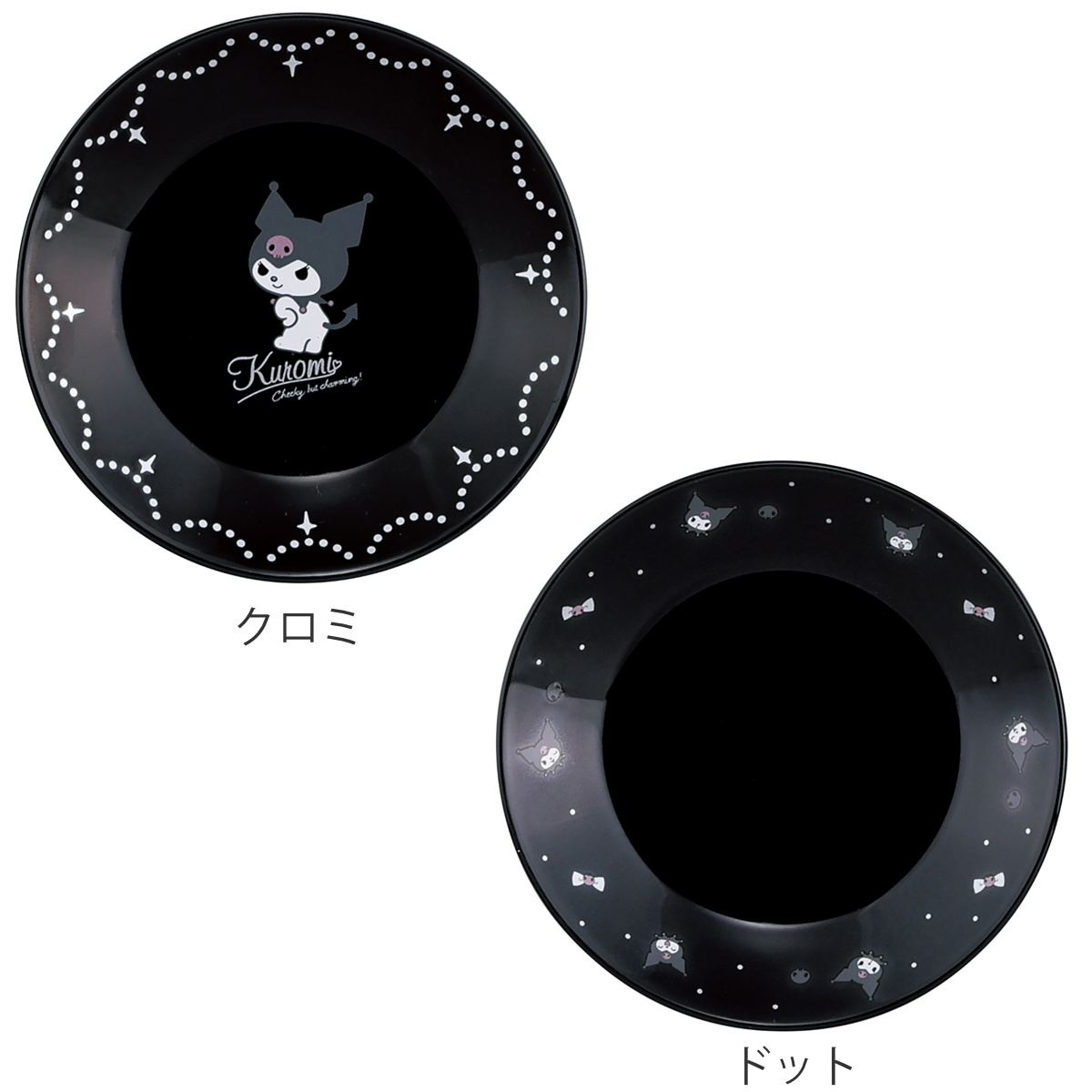 山加商店 プレート 13.5プレート クロミ （ 13.5cm 食洗機対応 電子