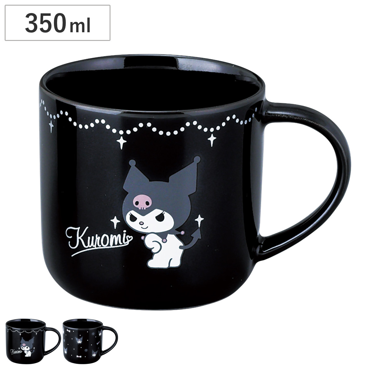超激レア　クロミ 20周年記念マグカップ 製造エラー品 山加商店 マグカップ マグ クロミ （ 350ml 食洗機対応 電子レンジ対応