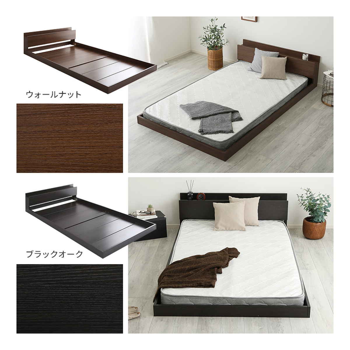 ホームテイスト（HOME taste） デザインフロアベッド ボンネルコイル
