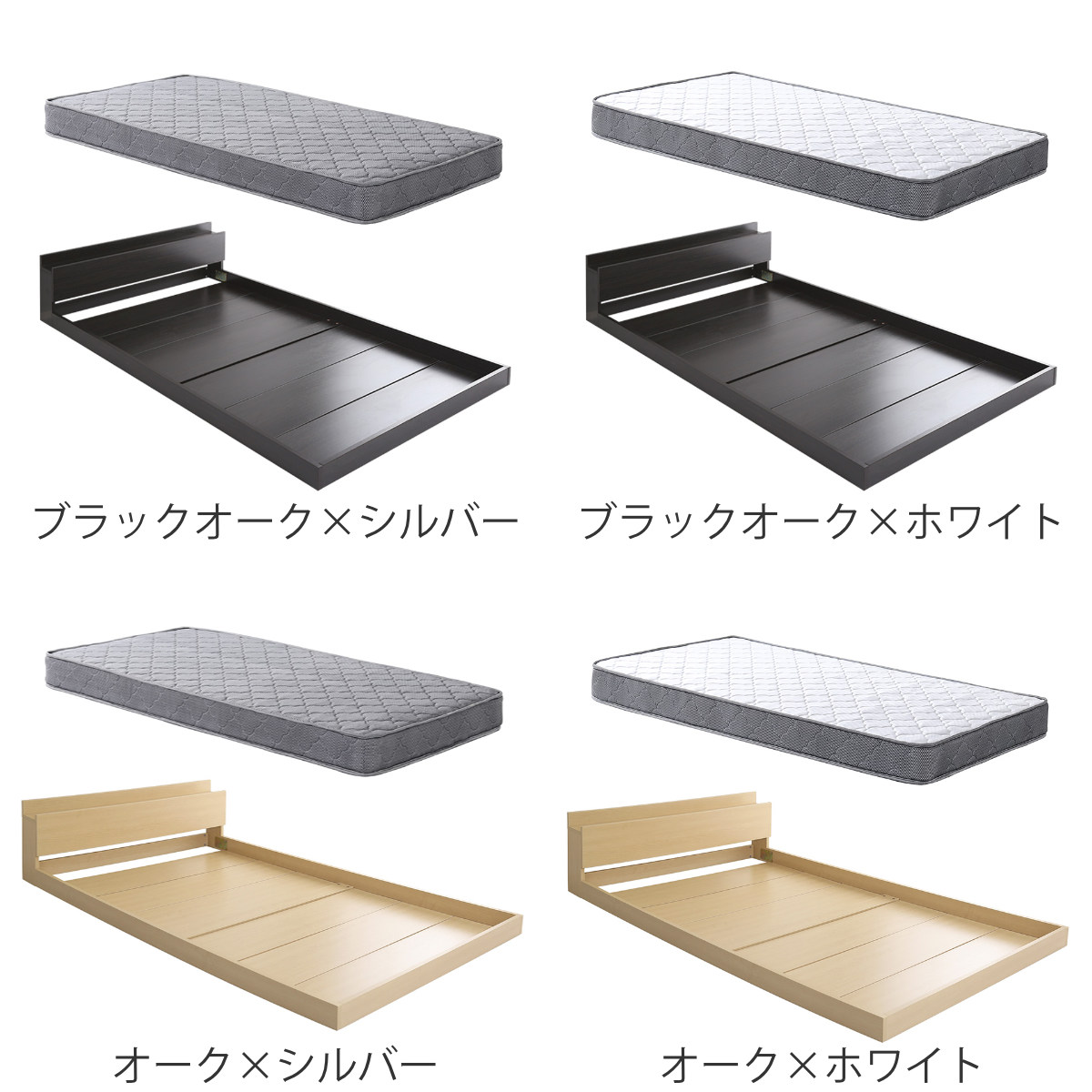 ホームテイスト（HOME taste） デザインフロアベッド ボンネルコイル