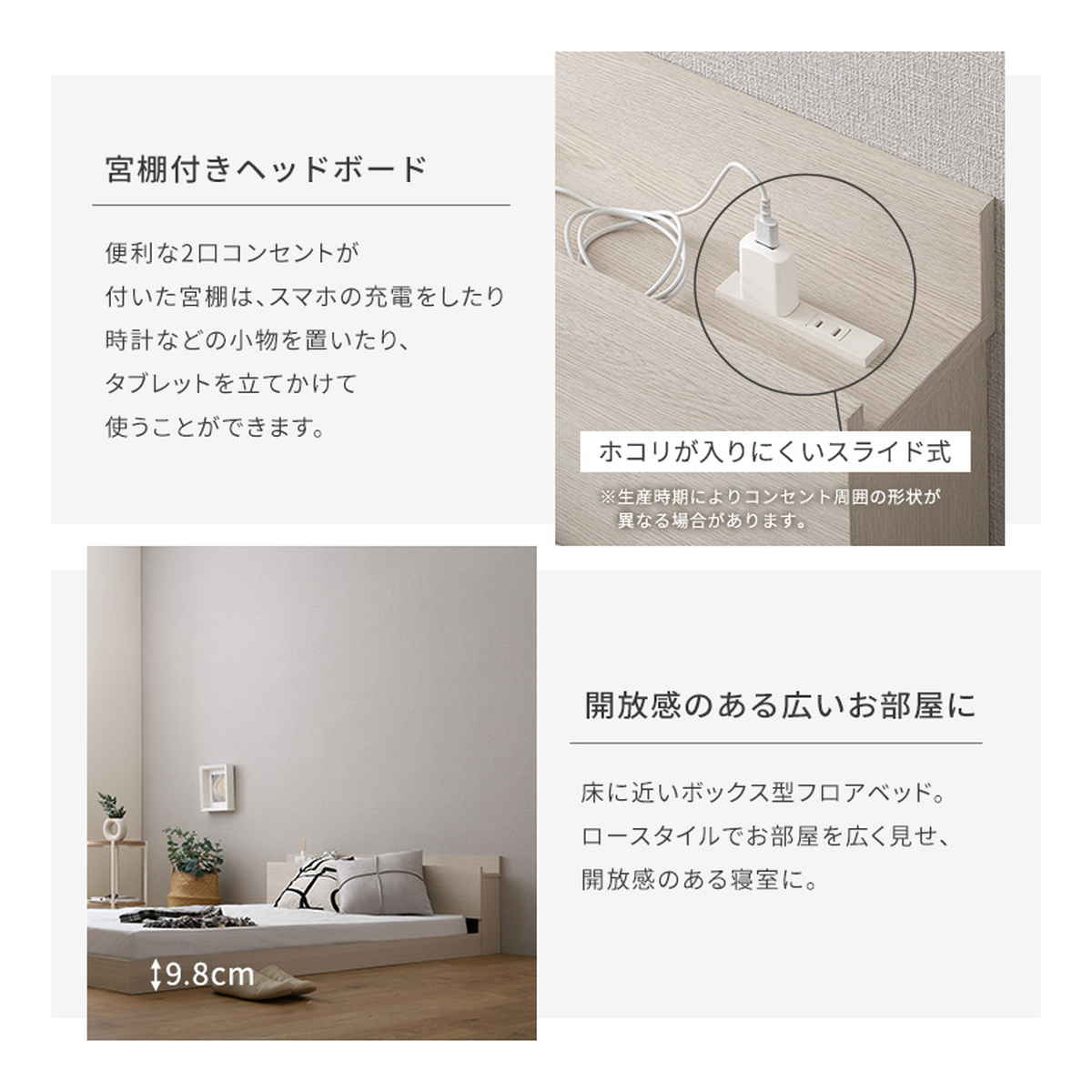 ホームテイスト（HOME taste） デザインフロアベッド ボンネルコイル