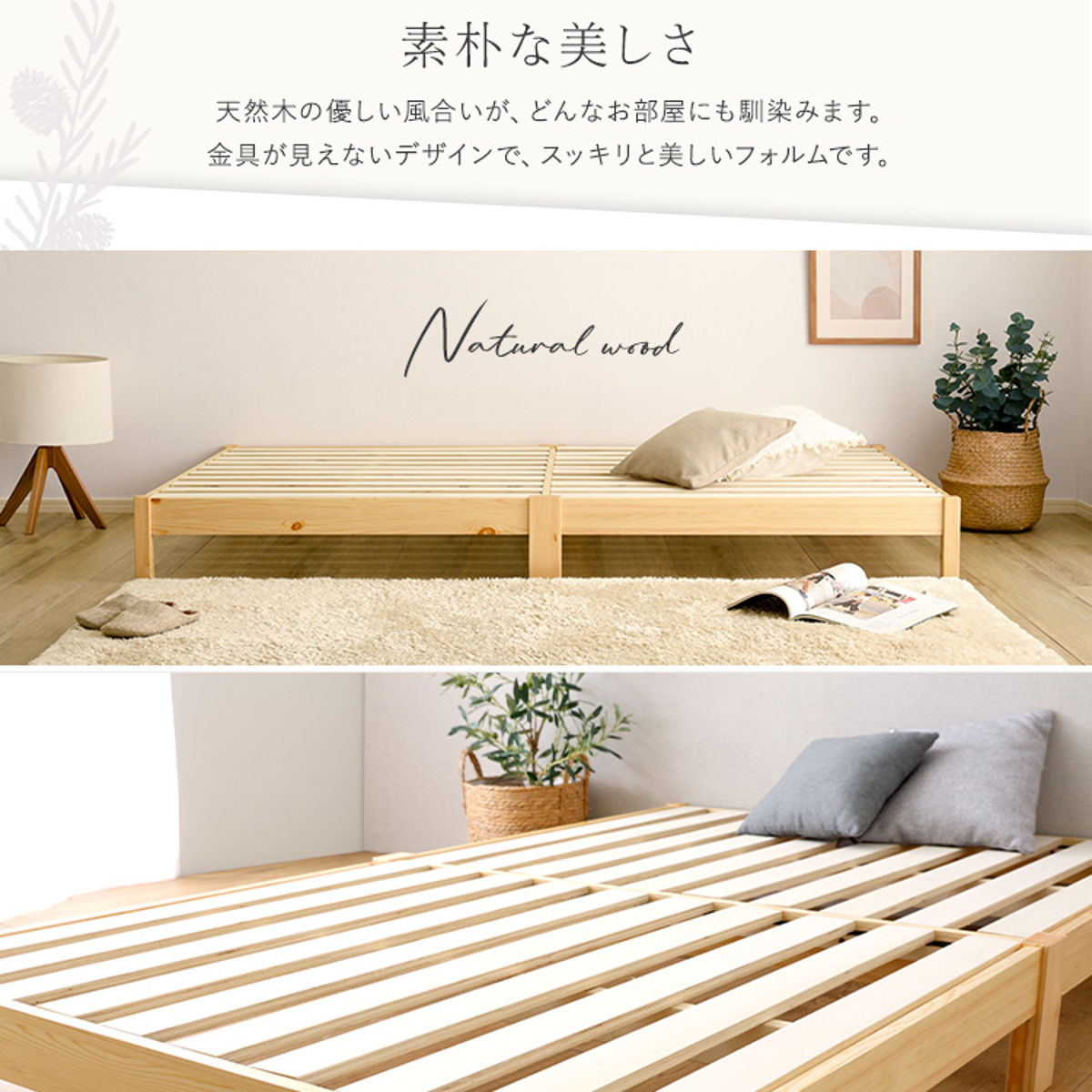 ホームテイスト（HOME taste） 組立簡単ベッド セミダブル 2分で完成