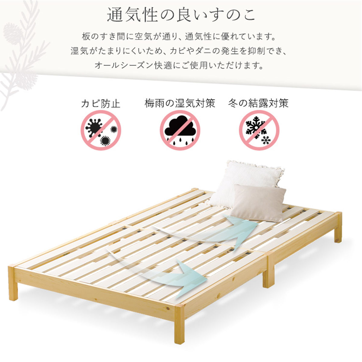 ホームテイスト（HOME taste） 組立簡単ベッド セミダブル 2分で完成