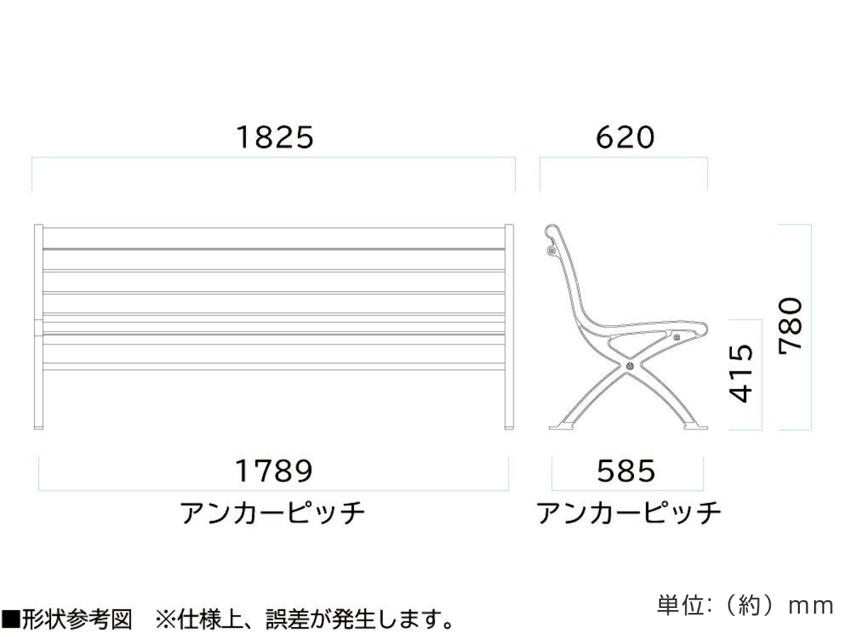 ミヅシマ工業 ベンチ 幅182cm ランバーベンチ 背付 （ 法人限定 屋外