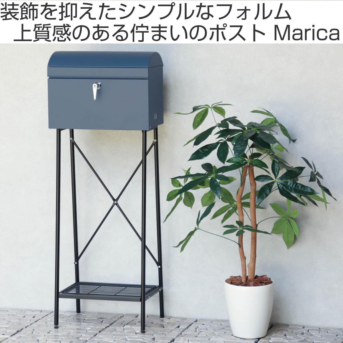 ！本州限定！【未使用品】 スタンドポスト キャット 郵便ポスト 郵便ポスト スタンドポスト マリカ （ ポスト スタンド 郵便 郵便受け