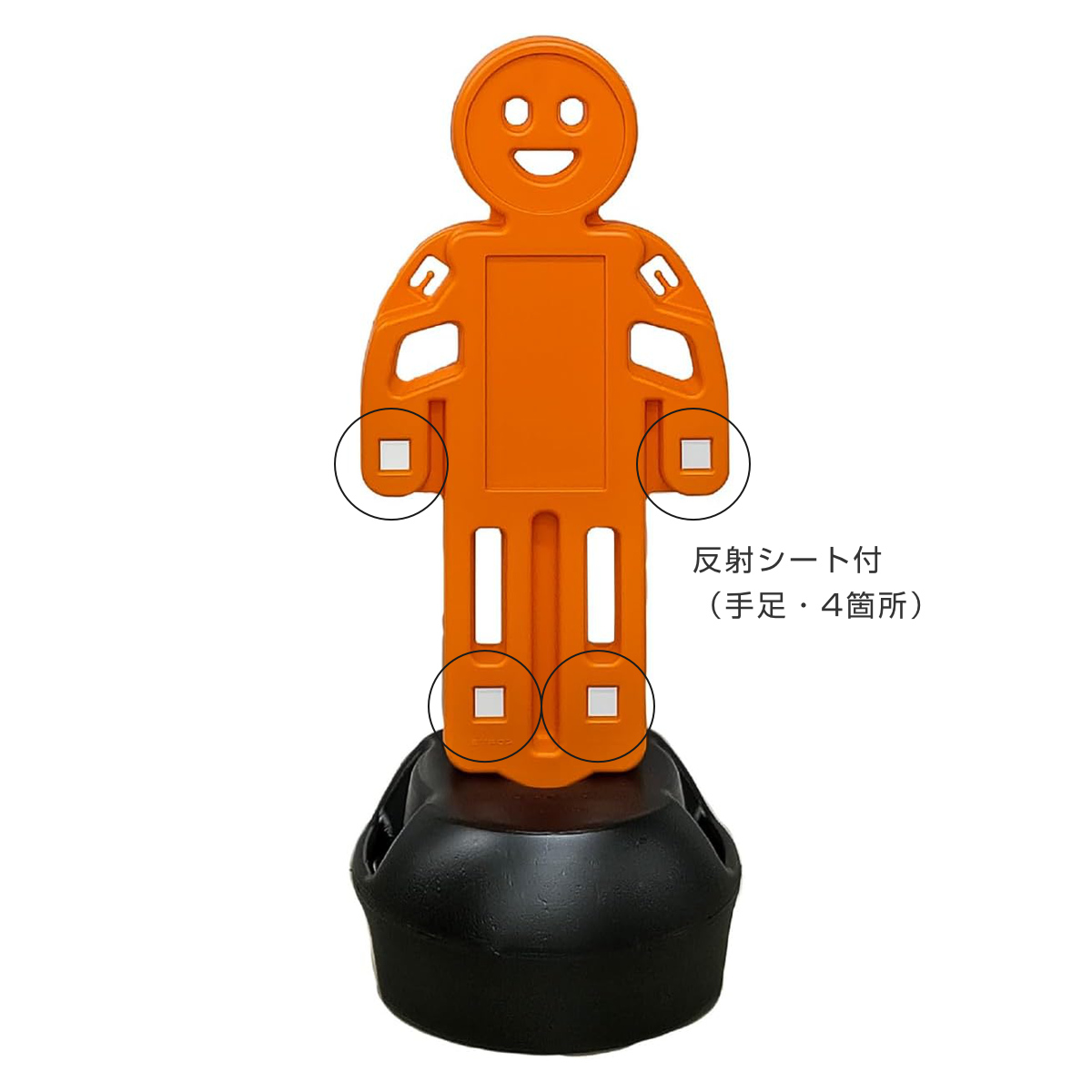 MITSUGIRON（ミツギロン） 屋外看板 ヒトガタスタンド （ 注意看板 人