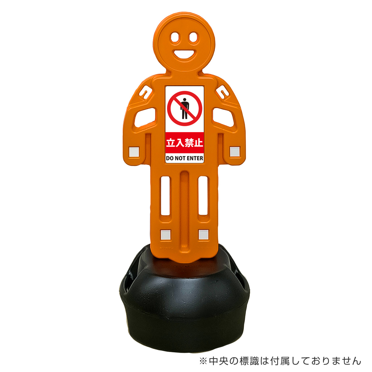 MITSUGIRON（ミツギロン） 屋外看板 ヒトガタスタンド （ 注意看板 人