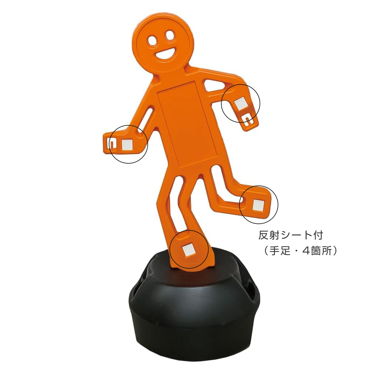 MITSUGIRON（ミツギロン） 屋外看板 スタスタンド （ 注意看板 人型