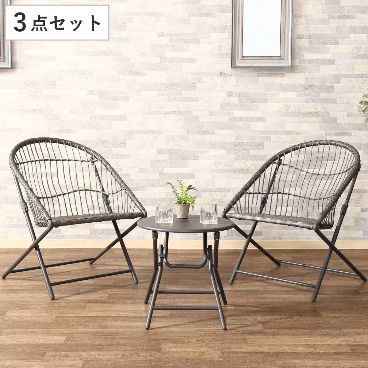 ガーデンテーブル Mesa Cristobal Ø90 Blanco 10520 ガーデンチェア 3脚 プラスチック製 机 デスク 椅子 イス タカショー テーブル イス セット 机 チェア 屋外 アルミ 鋳物 バラ