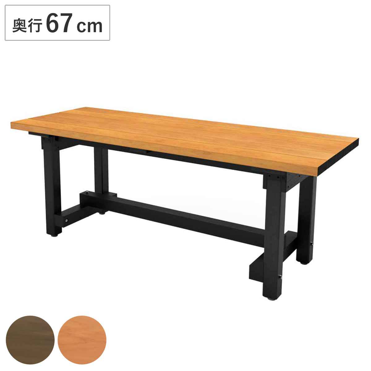 テーブル 奥行67cm リサイクルテーブルR 屋外 （ 法人限定 屋外