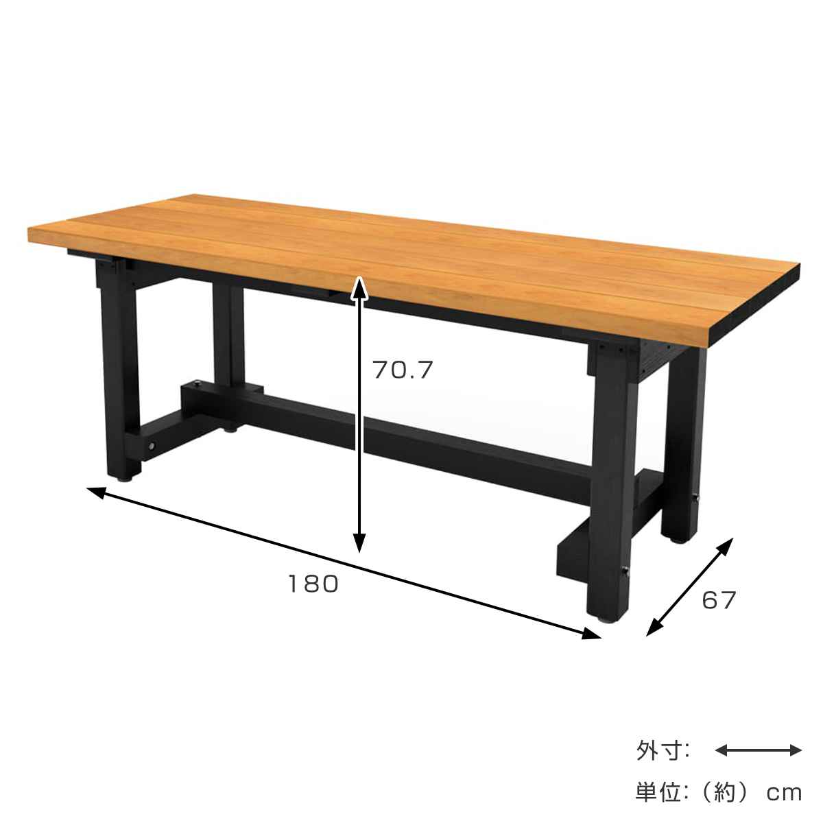 テーブル 奥行67cm リサイクルテーブルR 屋外 （ 法人限定 屋外