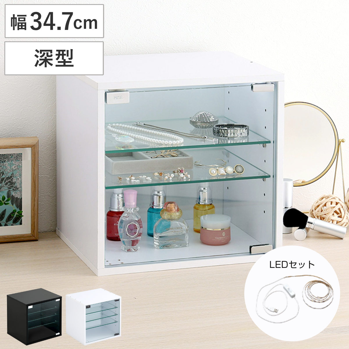 ホームテイスト（HOME taste） コレクションキューブラック 深型タイプ