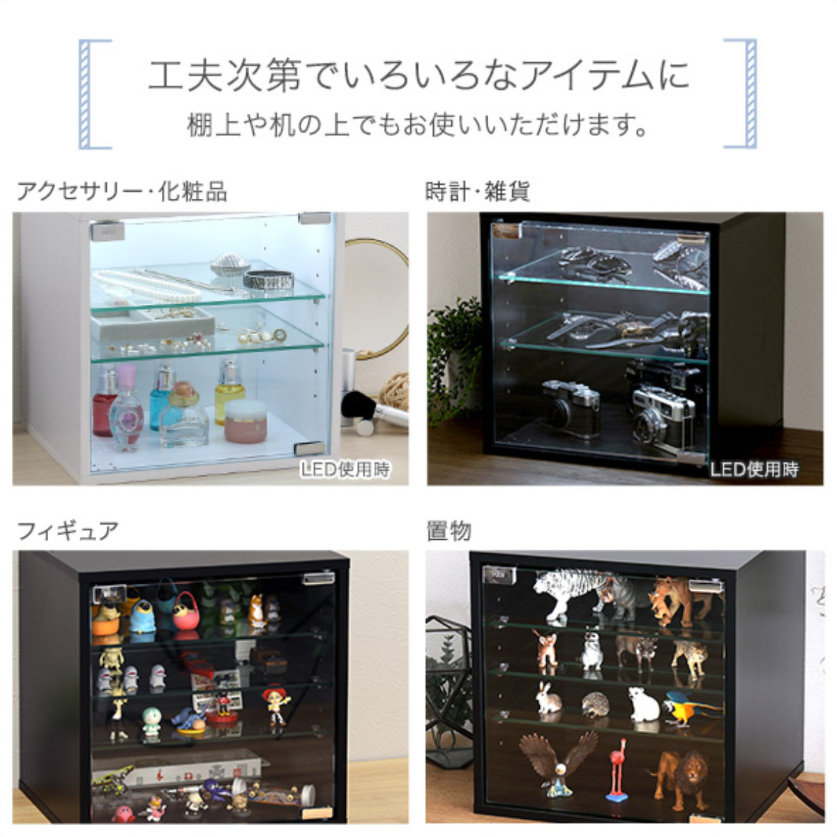 ホームテイスト（HOME taste） コレクションキューブラック 深型タイプ