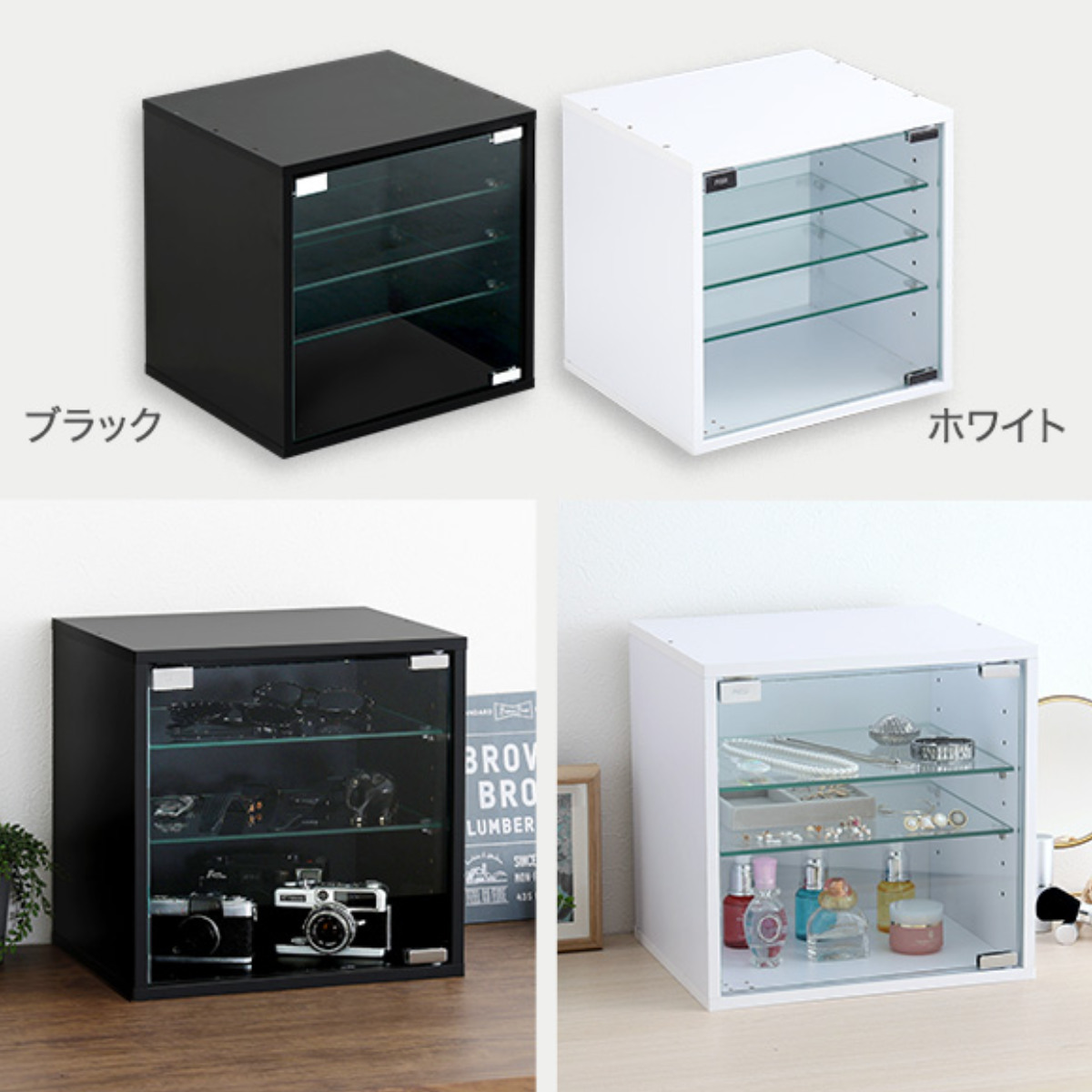 ホームテイスト（HOME taste） コレクションキューブラック 深型タイプ
