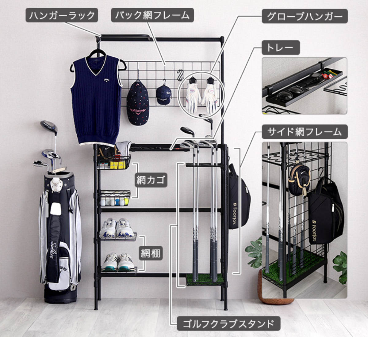 ホームテイスト（HOME taste） 魅せる収納 ゴルフラック （ ゴルフ収納