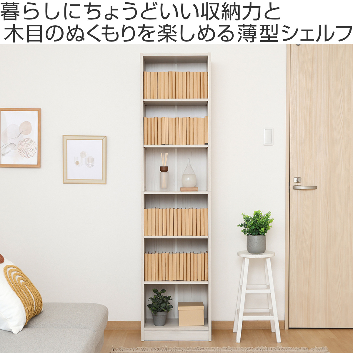 木目調 幅44cm 本棚 Boeki） 不二貿易（Fuji 木材調 本棚 A4対応 ラック （ 可動棚 本棚・本収納