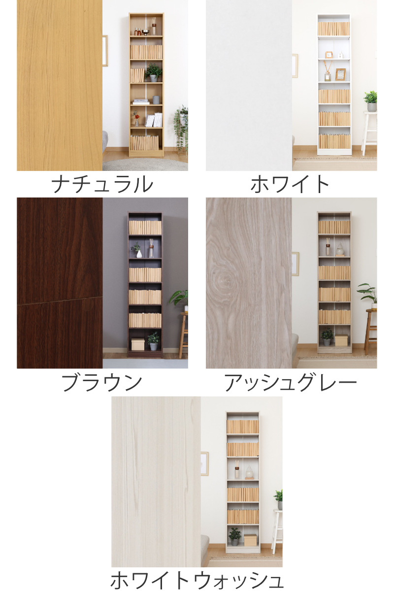 不二貿易（Fuji Boeki） 本棚 幅44cm 木目調 A4対応 可動棚 （ ラック