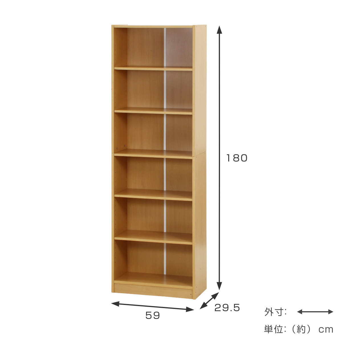 不二貿易（Fuji Boeki） 本棚 幅59cm 木目調 A4対応 可動棚 （ ラック