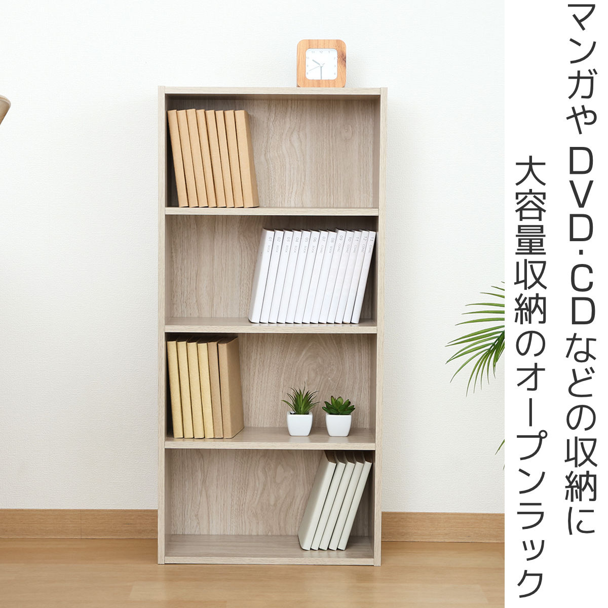 不二貿易（Fuji Boeki） DVDラック 幅41.8cm 木目調 本棚 ラック 棚
