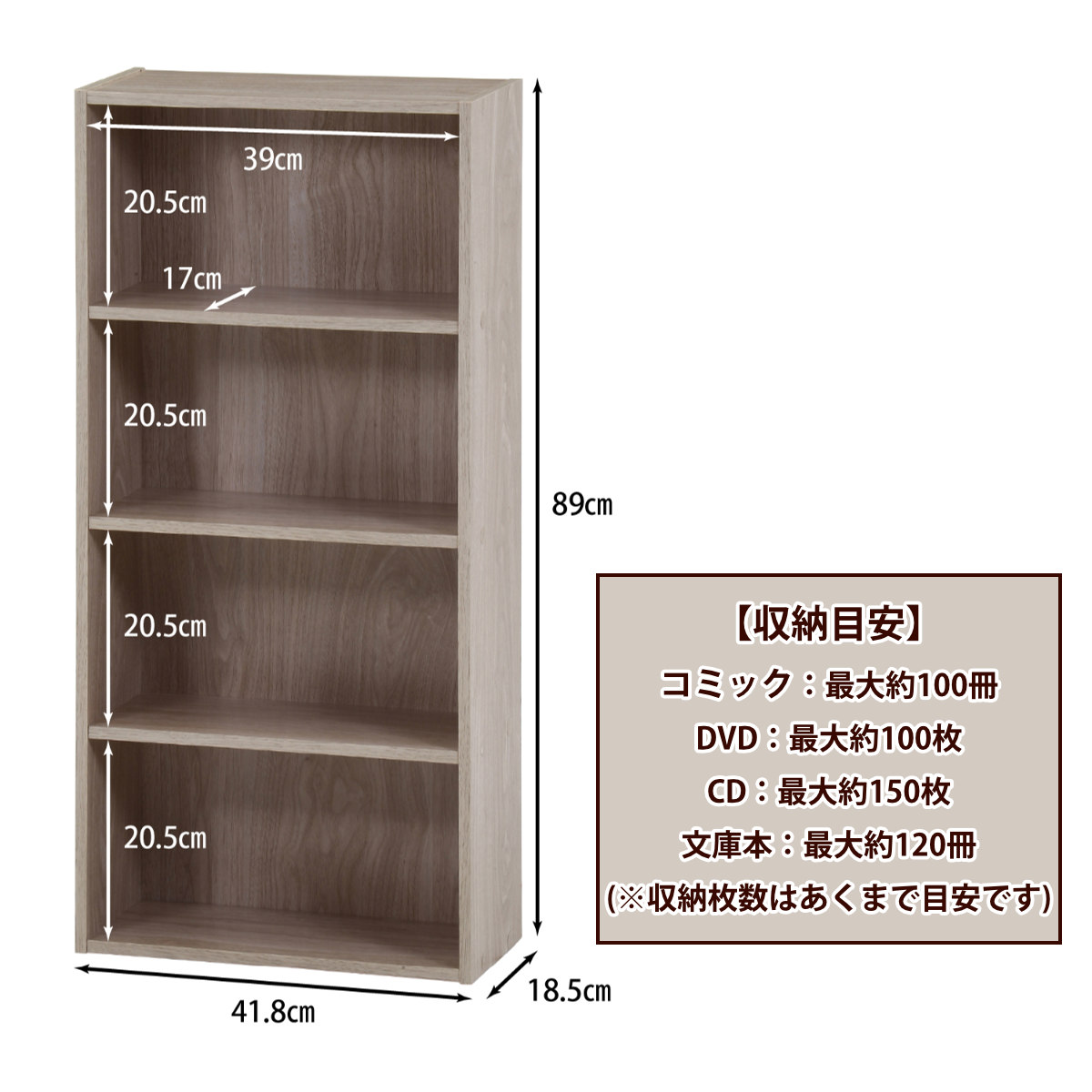 不二貿易（Fuji Boeki） DVDラック 幅41.8cm 木目調 本棚 ラック 棚