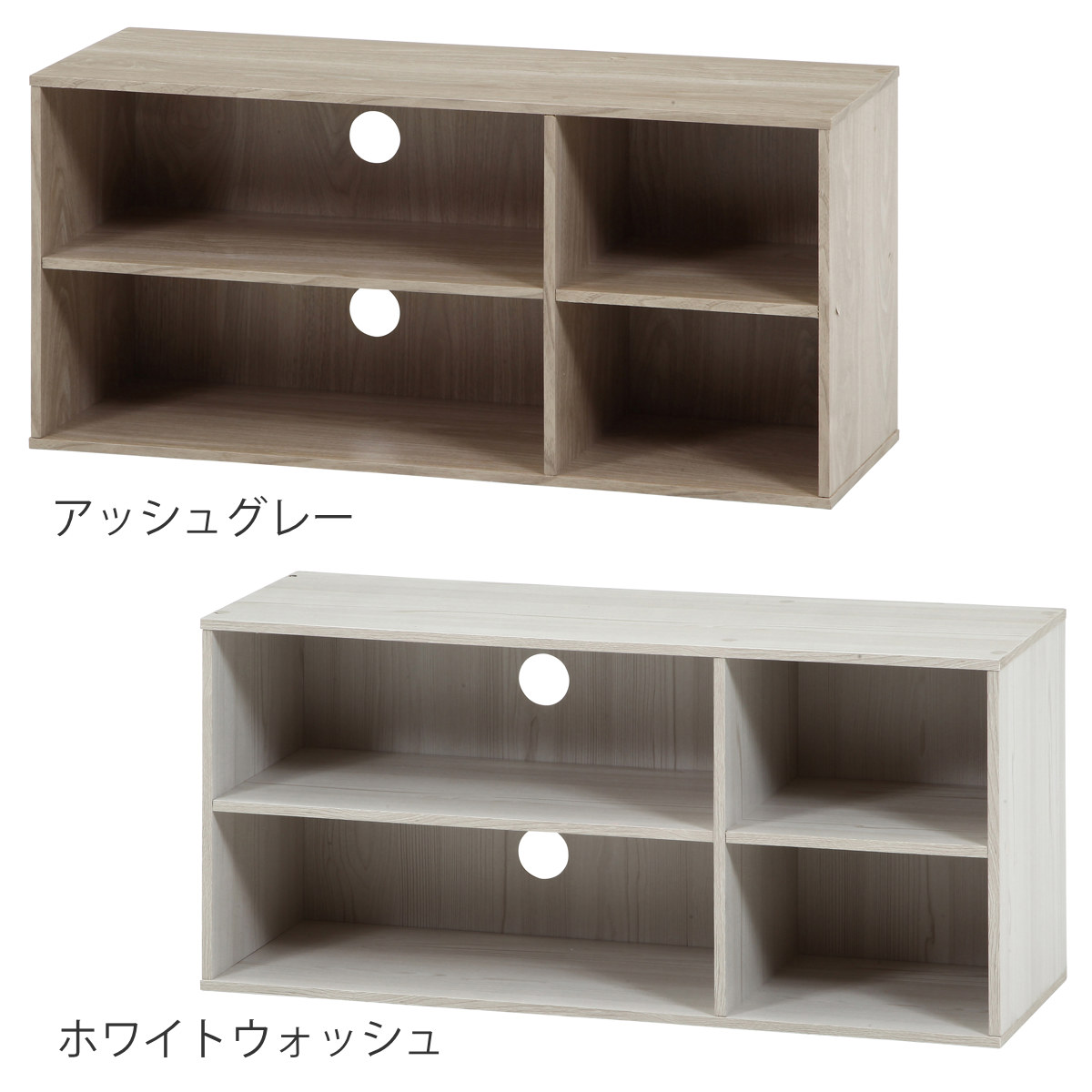 不二貿易（Fuji Boeki） テレビ台 幅89cm 木目調 コード穴 収納 ラック