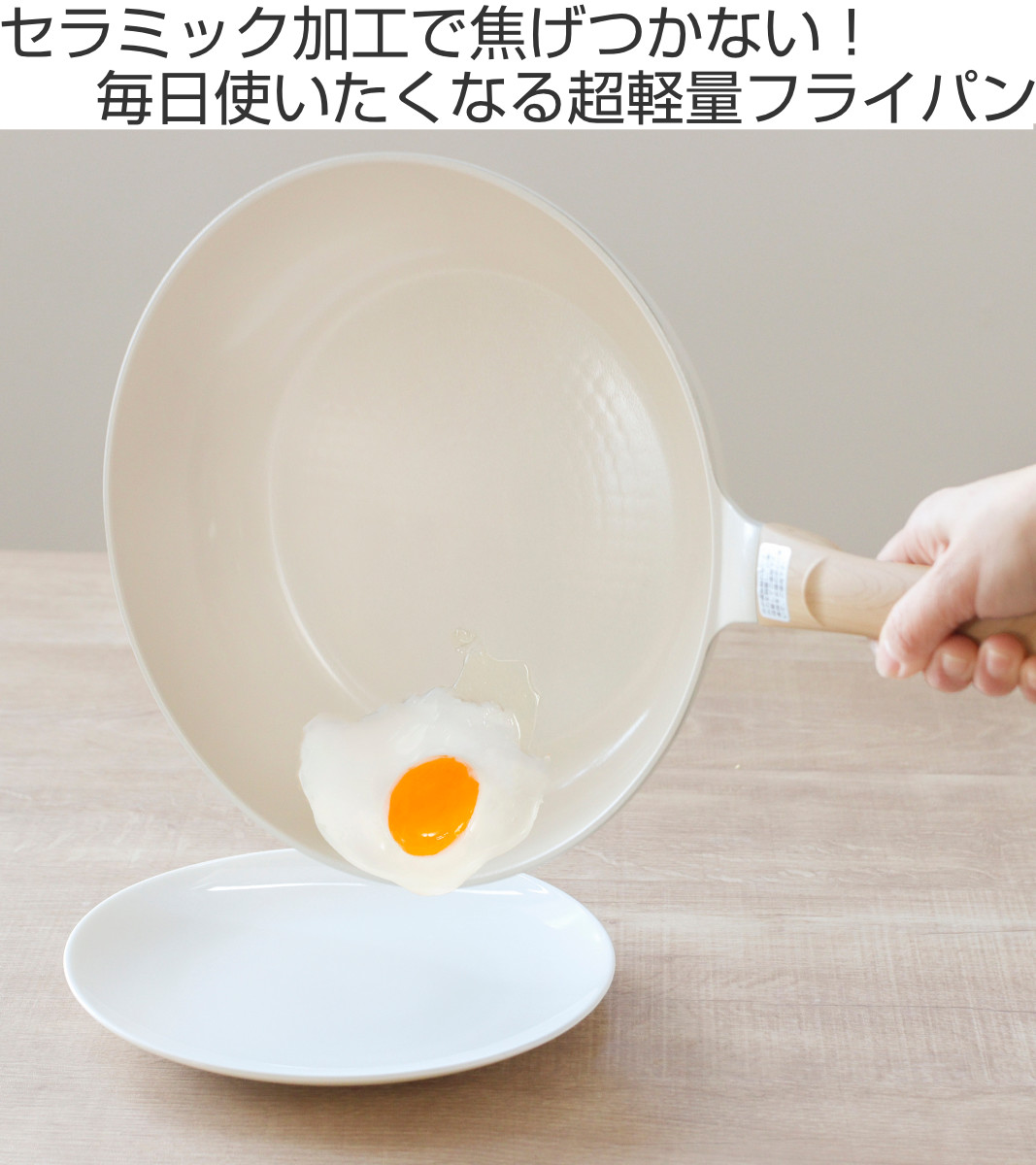 ナンセンジャパン フライパン 28cm IH対応 セラミックコート PFOA