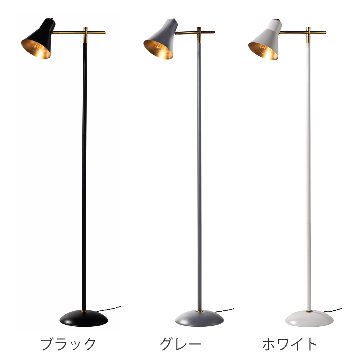 スタンドライト フロアライト LED対応 間接照明 form フロアライト LED対応 電球付き 角度調節 （ スタンドライト 間接
