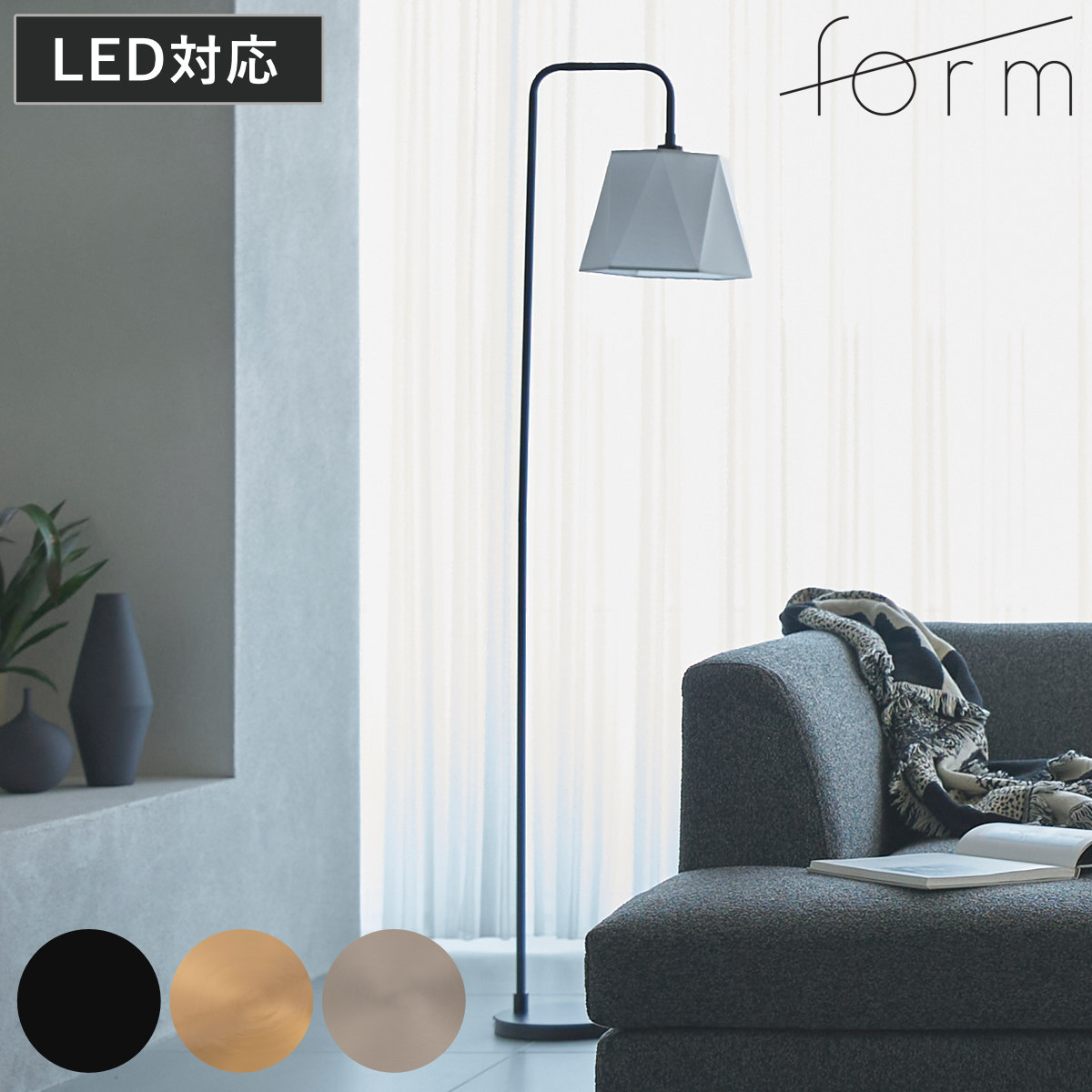 ヤマギワ 黒シェード 金色フロアスタンド 2026年最新】Yahoo