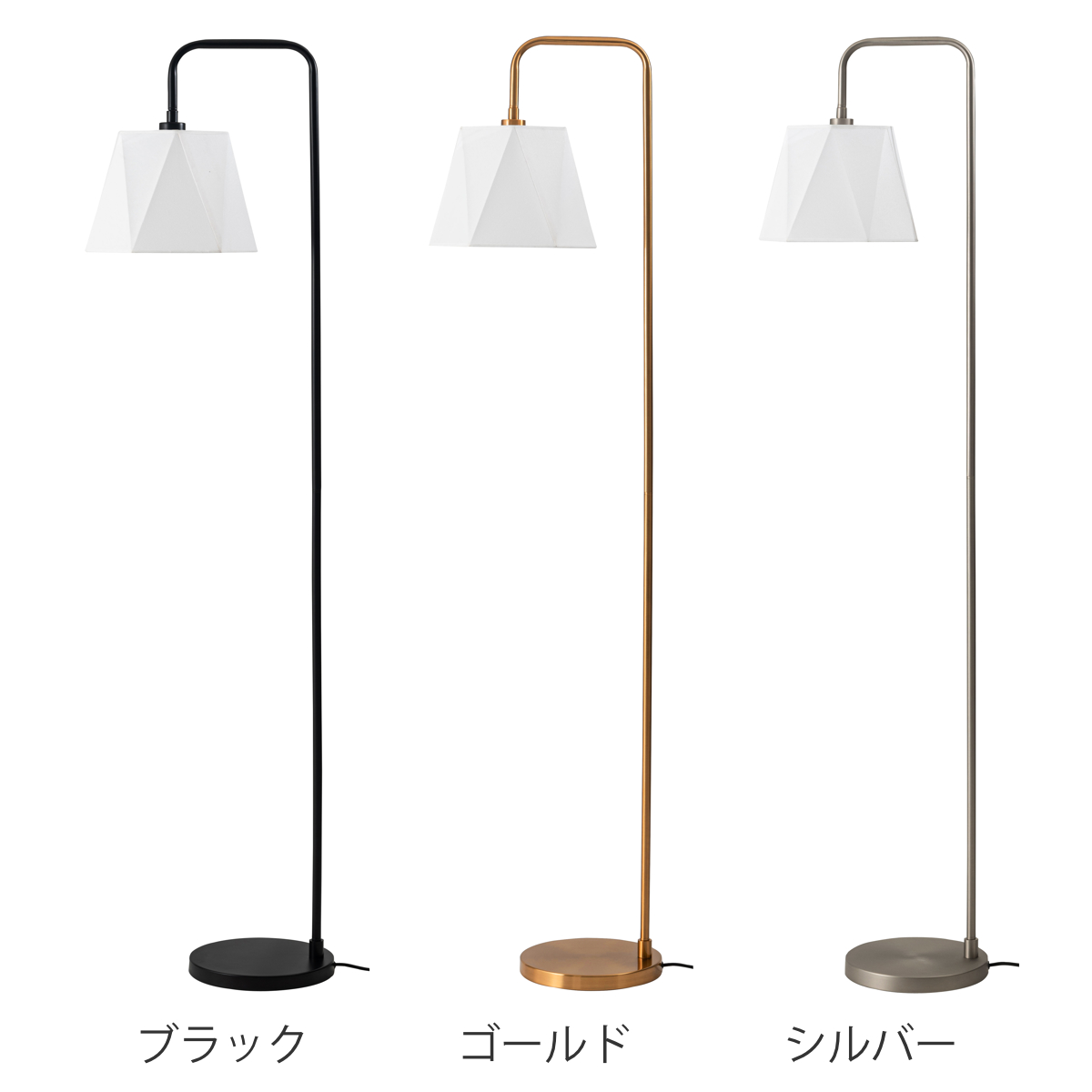 form フロアライト LED対応 電球付き （ スタンドライト 間接照明 