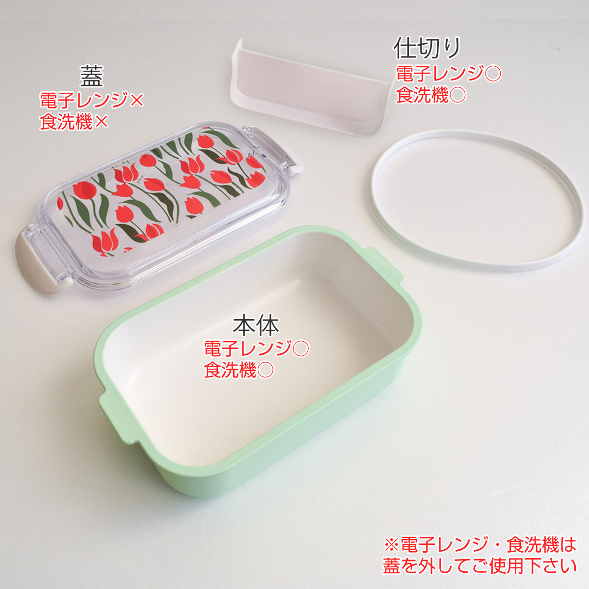 弁当箱 500ml Plune ランチボックス （ お弁当箱 食洗機対応 レンジ